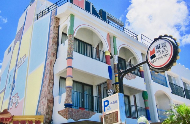 Mini Summer Hostel