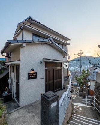 Nagasaki no Wagaya 1 1棟貸切 絶景夜景 BBQテラスリフォーム記念