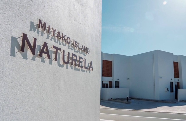 Naturela Miyakojima Irabu