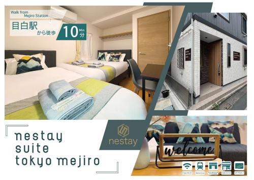 nestay suite tokyo mejiro