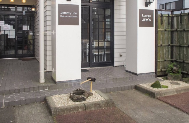 NonsmokingEntire house reserved up to 12 people / Ashigarashimo-gun Kanagawa