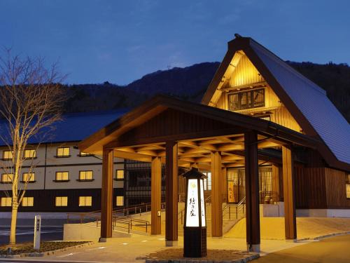 Onyado Yuinosho, Shirakawago