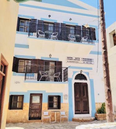 Paradisos Kastellorizou