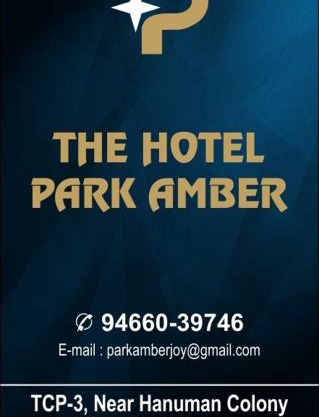 park amber