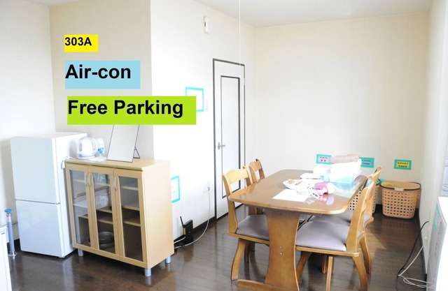 Parking wificlose to BieiZooRamen village303A - ARC CITY ASAHIKAWA 303A/Asahikawa Hokkaidō