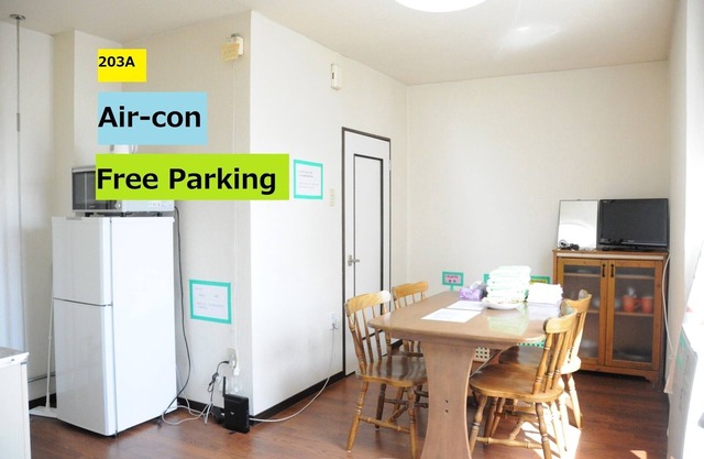 Parkingwificlose to BieiZooRamen village203A - 203A/Asahikawa Hokkaidō