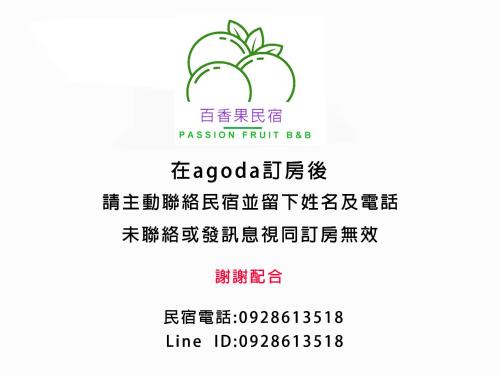 Passion Fruit B&B