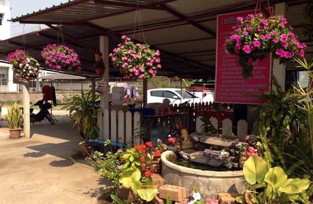 Puangchompoo Place