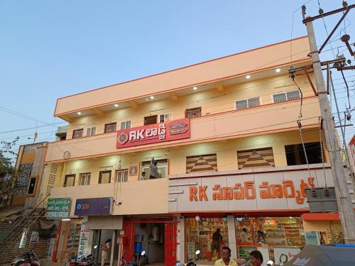 R K Lodge & Mini Function Hall