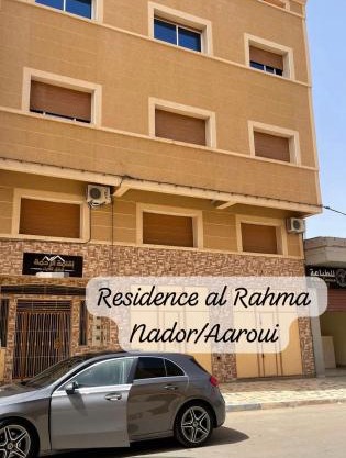 Residence al Rahma 05