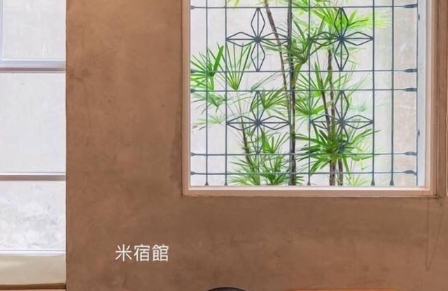 Roomi House 2