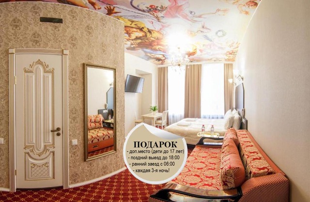 Rooms GRAND on Tatarsky