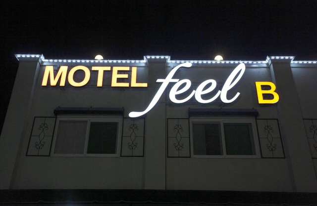 Sejong Feel Sarang Self Check-in Motel