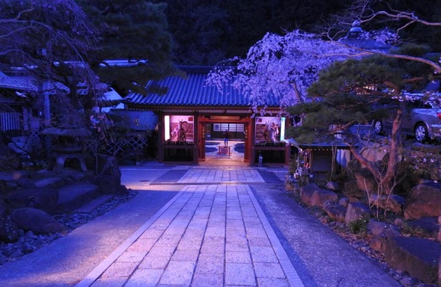 Sekishoin