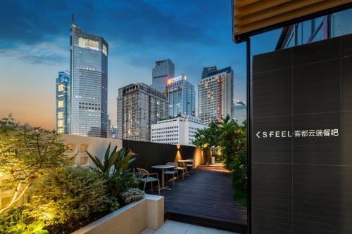 SFEEL设计师酒店 Designer Hotel 重庆解放碑洪崖洞店
