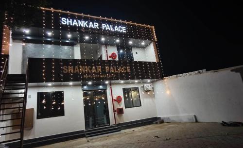 Shankar Palace