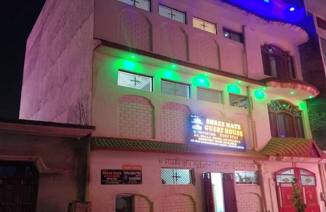 Shree mate guest house