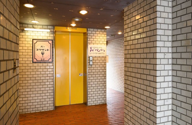 Tabist Business Hotel Osamura