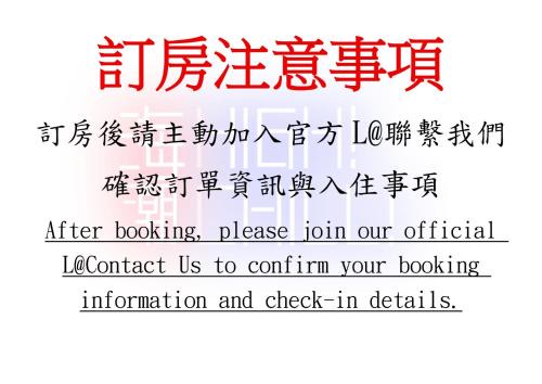 Tainan Anping High Chill B&B