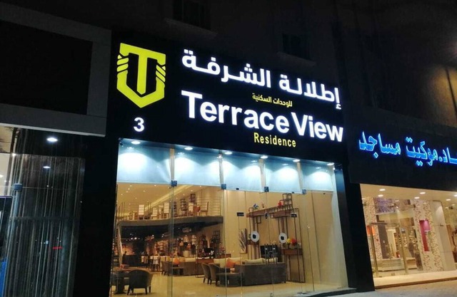 Terrace View 3 - Serviced Apartment
