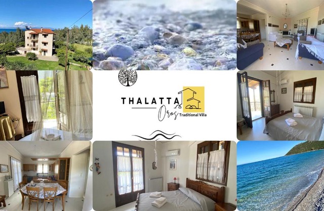 Thalatta and Oros Traditional Villa
