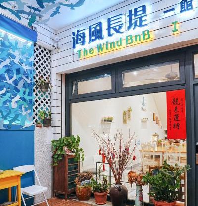 The Wind B&B