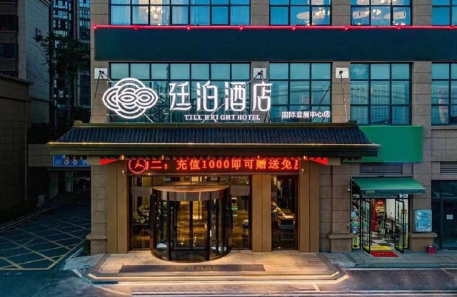 Till Bright Hotel, Changsha International Convention and Exhibition Center