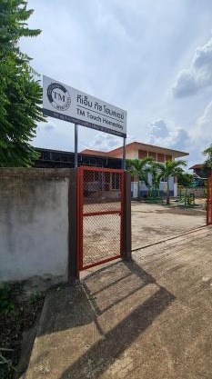 TM Touch Homestay