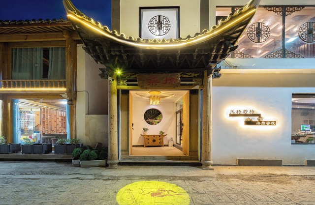 Togruo Ge Qi Shi Inn