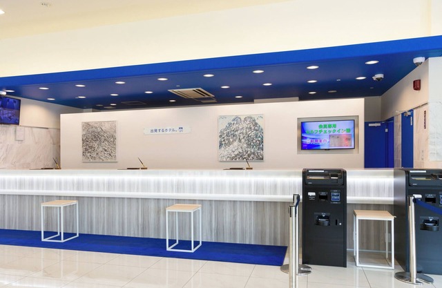 Toyoko Inn Fujisan Otsuki-eki