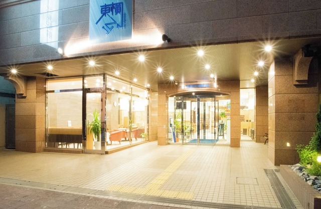 Toyoko Inn Hokkaido Kitami Ekimae