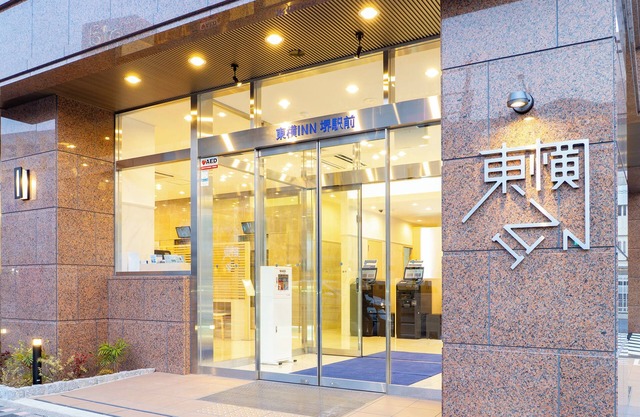 Toyoko Inn Sakai Ekimae