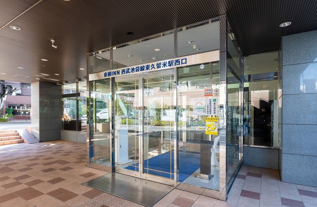 Toyoko Inn Tokyo Seibu Ikebukuro Line Higashi Kurume Station Nishi