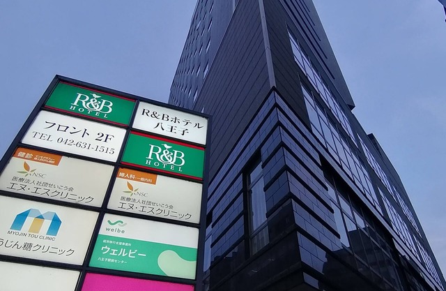 Washington R&B Hotel Hachioji