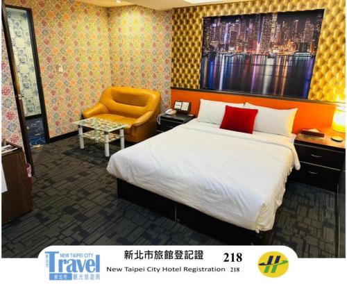 Wecity Hotel 薇城精緻旅店