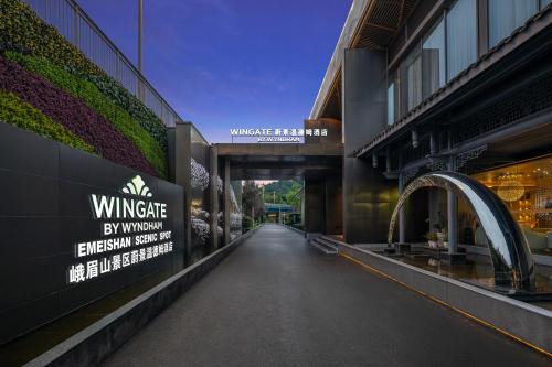 Wingate by Wyndham Emeishan Scenic Spot