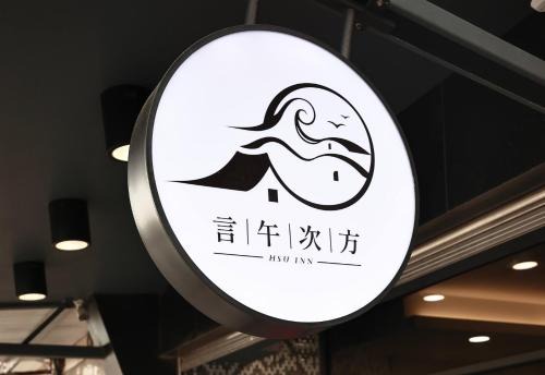 Yanwu Cifang B&B