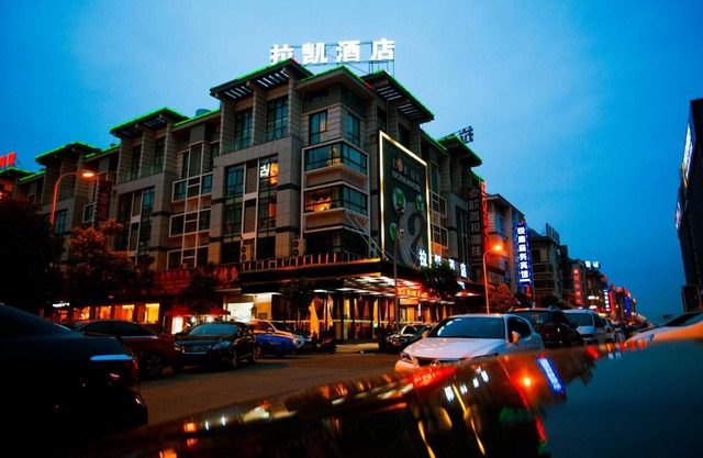 Yiwu Luckbear Hotel