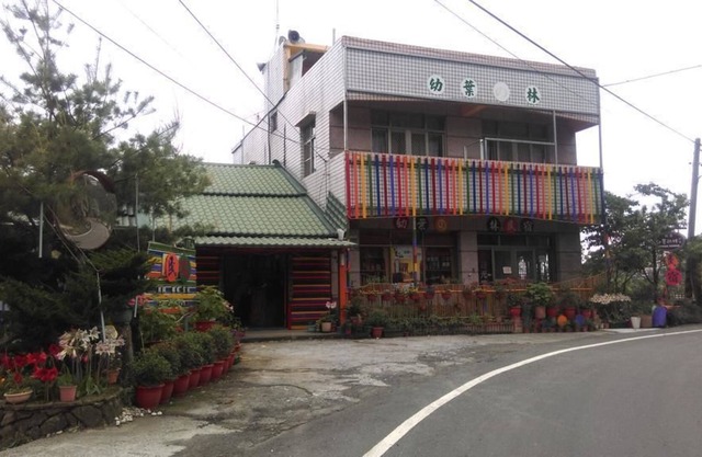 You Ye De Lin B&B