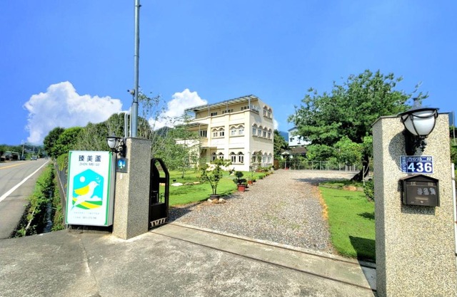 Zhen Mei Lu Villa