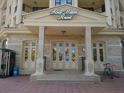 Pomorie Apartment | Апартамент за гости Сънрайз Флора бийч резорт
