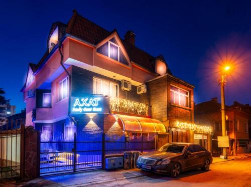 Vranyantsi House | Ахат- къща за гости