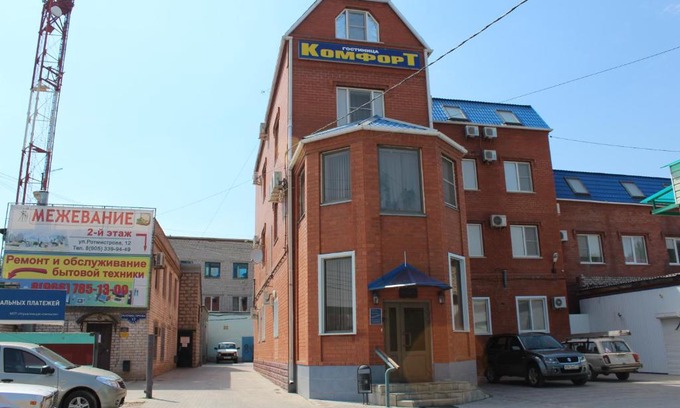 Kotelnikovo Hotel | гостиница "Комфорт"