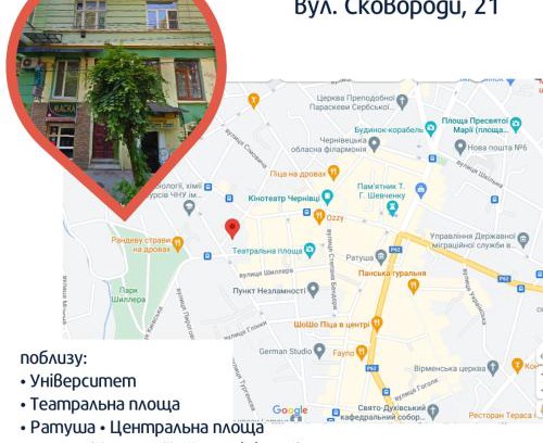 Chernovtsy Apartment | Затишна студія в стилі лофт в самому центрі міста