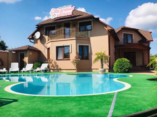 Velyka Byyhan Bed & Breakfast | Пансіонат Маленька Квітка Kis Virág Panzió