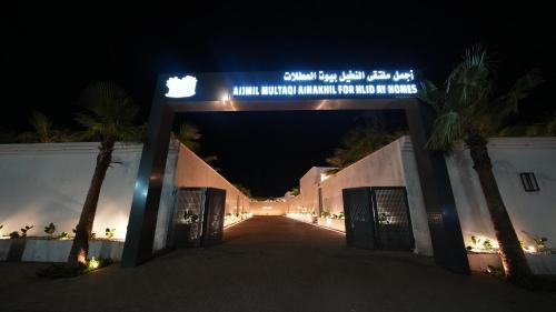 Sabya House | اجمل ملتقي النخيل