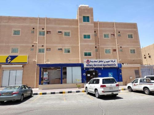 Nairyah Apartment | شركة العييري للشقق المخدومة النعيرية 1 Al-Ayeri Serviced Apartments Company, Al-Nuairyah