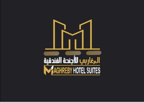 Medina Hotel | فندق المغاربي 3