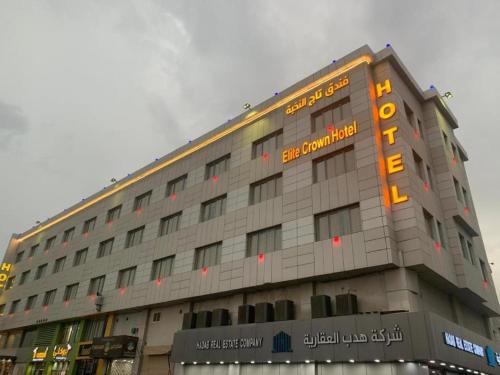 Jizan Hotel | فندق تاج النخبة Taj Nakhba Hotel