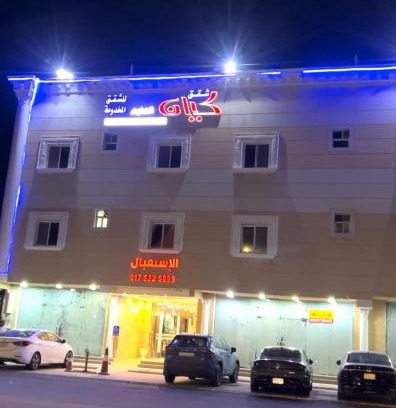 Nejran Apartment | كيان المخيم لشقق الفندقية